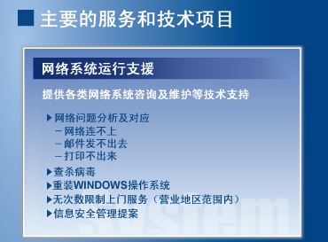 欧智卡信息系统