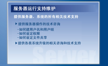 欧智卡信息系统