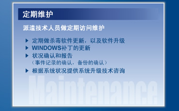 欧智卡信息系统