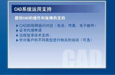 欧智卡信息系统