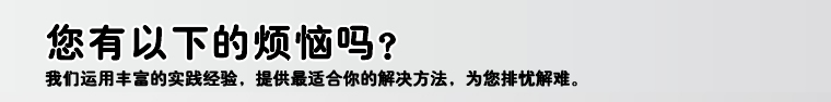 欧智卡信息系统