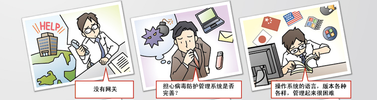 欧智卡信息系统
